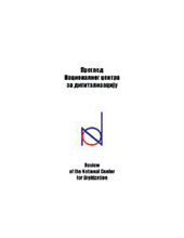 Front Page Front Page